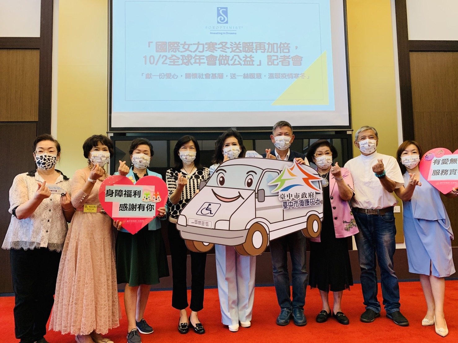 【社會服務】純德之光 陳淑真 蘭馨協會贈中市6輛康復巴士 彭懷真表達感謝
