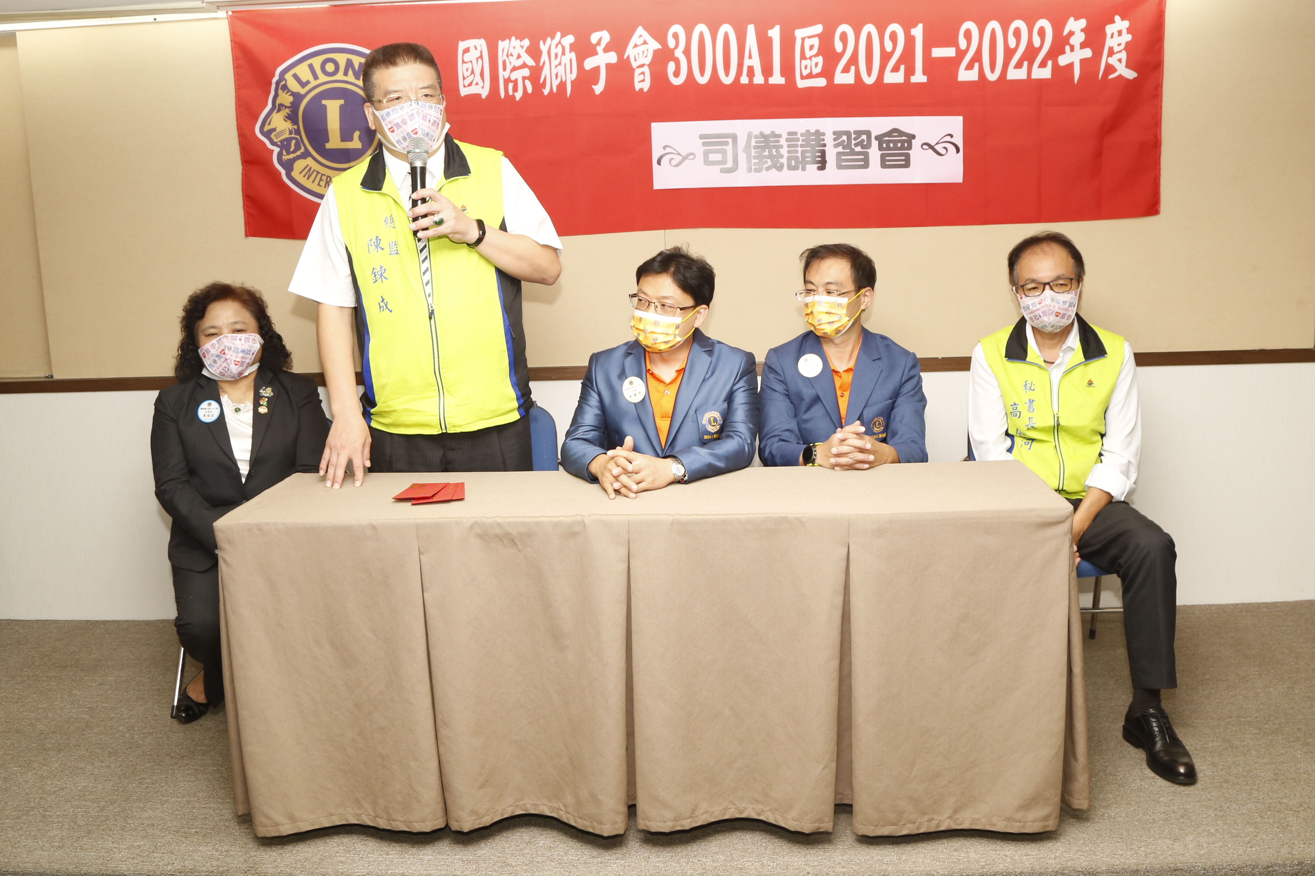 【區務活動】2021-2022年度 司儀講習活動後舉辦心得分享0914