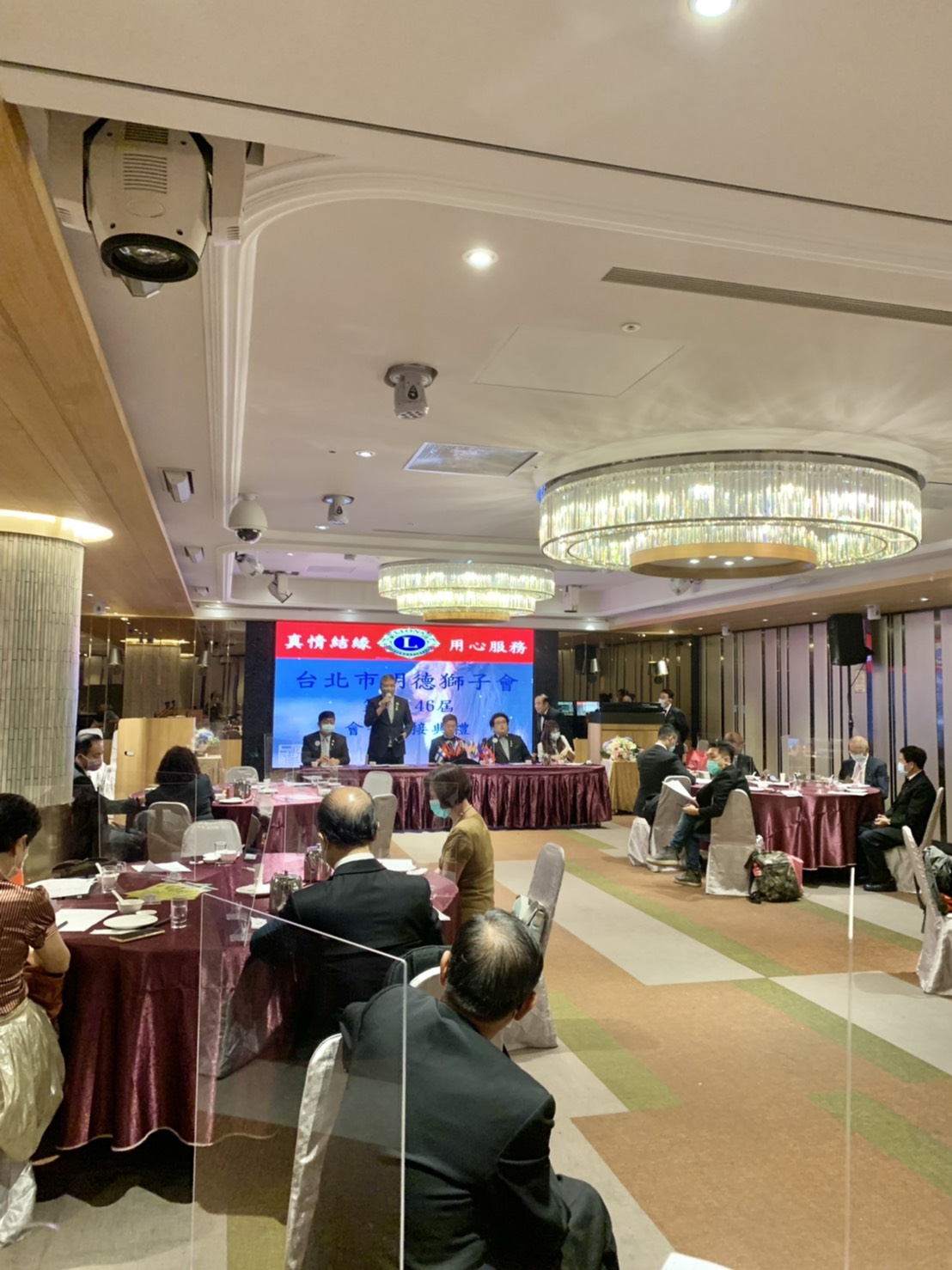【分會活動】臺北市明德獅子會第45、46屆會長交接典禮暨第一次理監事會