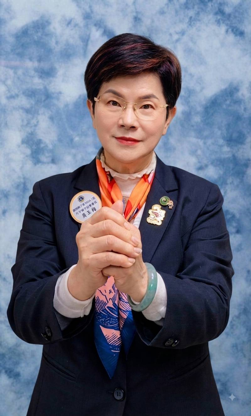 吳玉梅